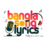 Bangla Song Lyrics