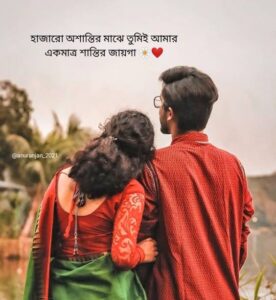 রোমান্টিক বাংলা গানের লিরিক্স